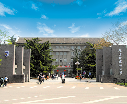 北京外國語大學國際課程中心2024年春季招生在線登記預約報名開啟!