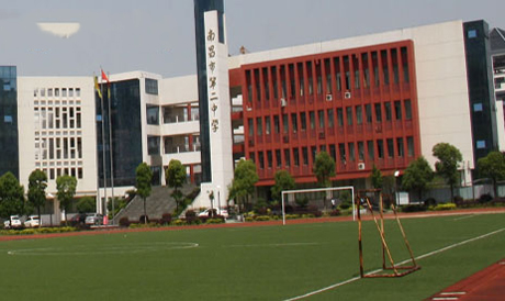 南昌國際學校