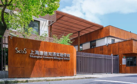 上?？档码p語實驗學校