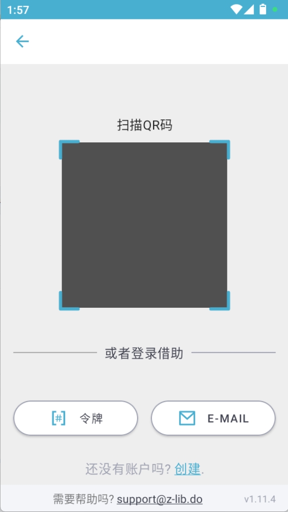 zlibirary阅读界面